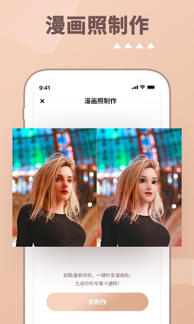 照片时光APPv1.1.4