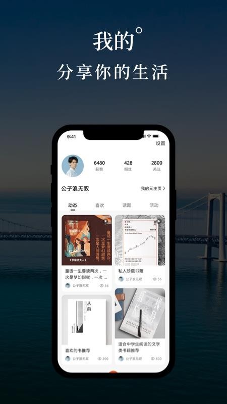 言己城APP1.1.1