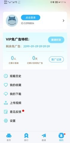 玲珑视频v4.9.1