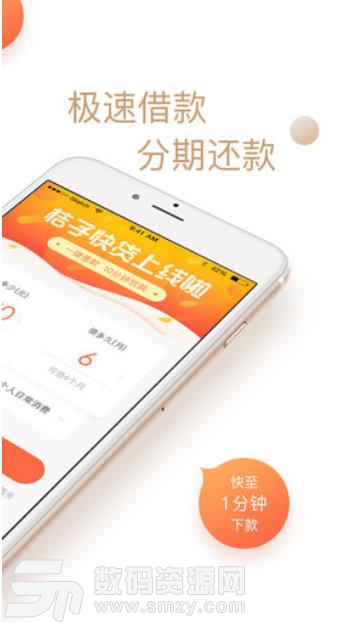 王者汇app