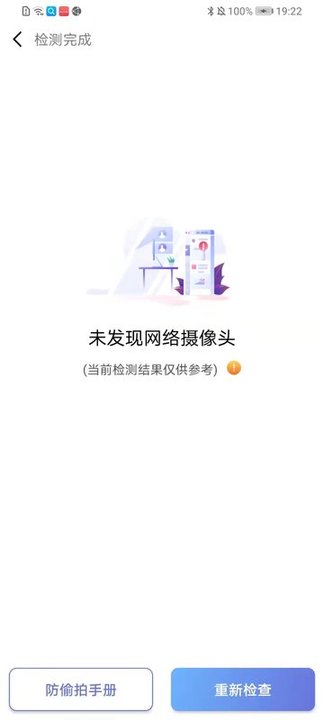 手机清理加强版软件 v1.0.2112270.042801c 安卓版v1.0.2112270.042801c 安卓版