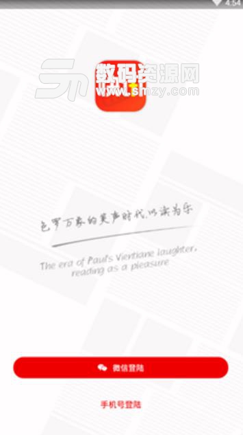 聚乐快讯最新APP