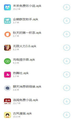 沁湘阁软件库appv1.4.0
