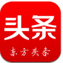 东方头条手机版(新闻阅读应用) v1.9.6官方安卓版