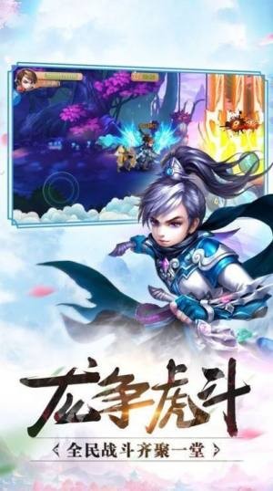 天命魔仙v1.1.0