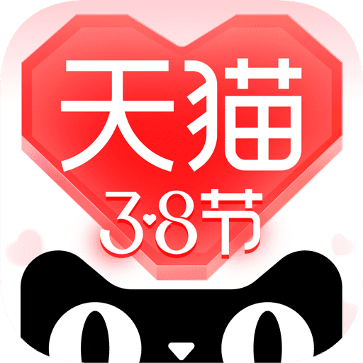 手机天猫appv12.12.0 