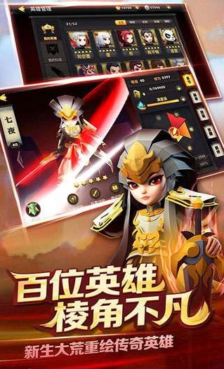 天下X天下安卓版(手機角色扮演遊戲) v1.8 最新版