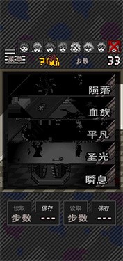 滅亡邊緣漢化版v1.1.1