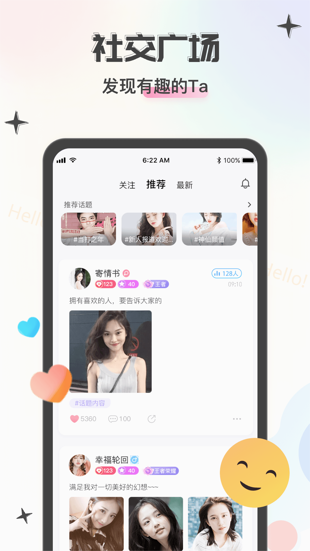 lucky派對v6.0.2.9