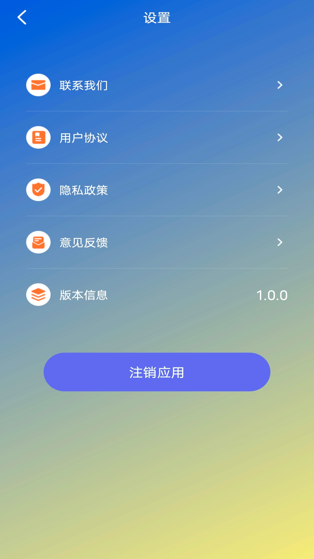 蕾夕视频v1.0.1