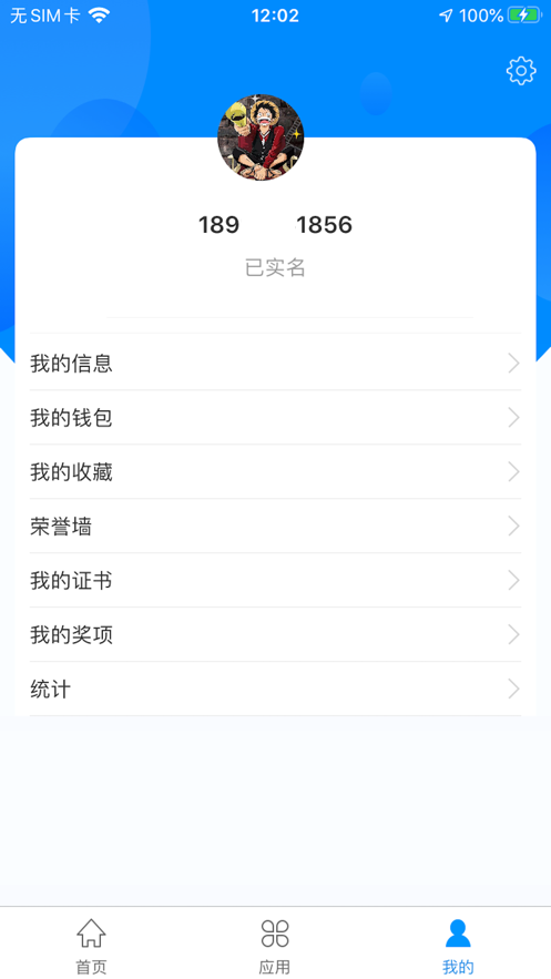 C证v1.7.57