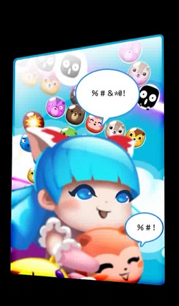 萝莉泡泡熊Android版