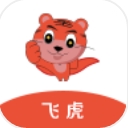 飞虎管家安卓版(信用卡管理app) v1.2.0 手机版