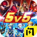 野外衝擊戰小遊戲 5v5v1.7.1