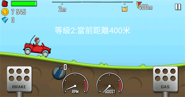 登山赛车内置菜单v1.59.0