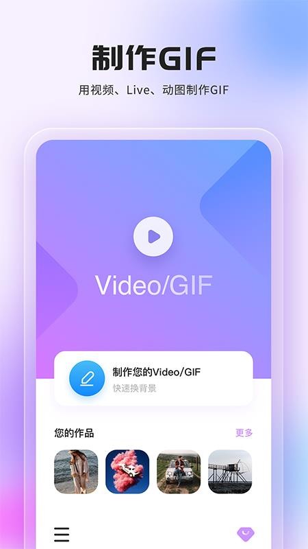 智能视频抠图永久版1.0.6