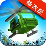 越南大救援中文版安卓版(飛行) v1.2.2 手機版