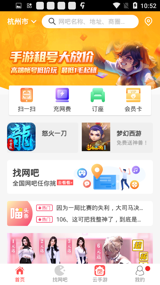 简喵appv5.22.5