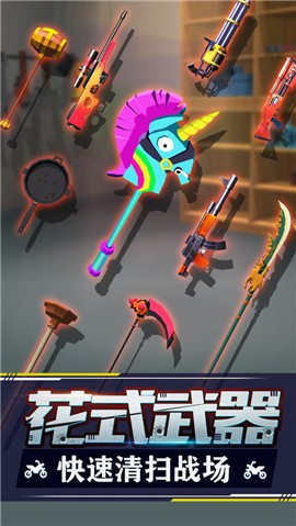 暴力飛車遊戲v1.4.0