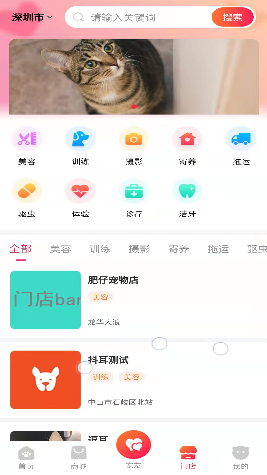 逗耳app1.0.01