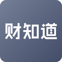 财知道安卓版(阅读资讯) v1.3.7 最新版