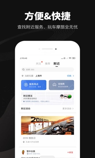 摩砺v1.2.8