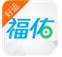 福佑好运安卓最新版v1.4.4 免费手机版