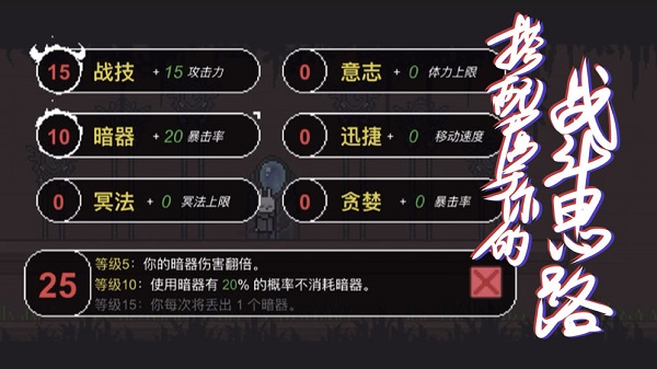 只兔不灭的勇者无限金币v1.3.19