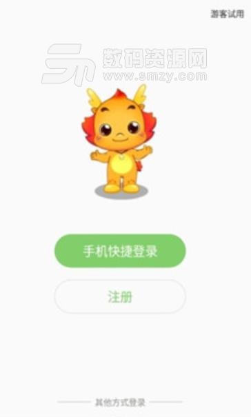 小伴龙培优少儿英语app