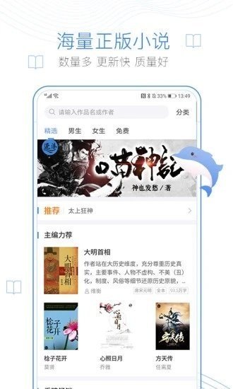 西风阁app最新版v1.4