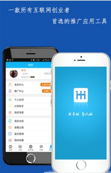 丰脉apk