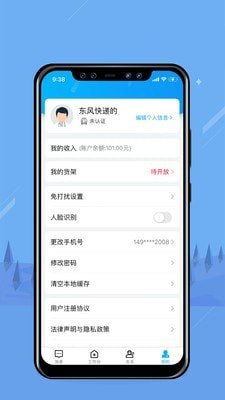 无边界1.4.0