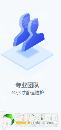 极特蚂蚁图2