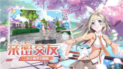 恋与恋歌v1.3.0