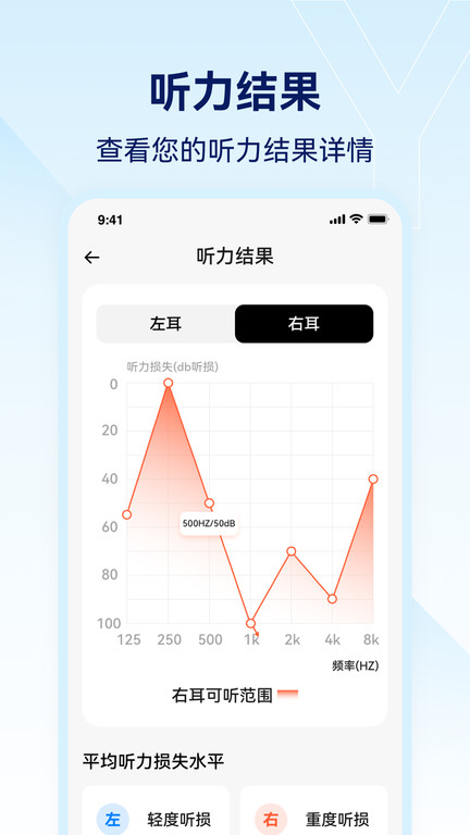 小维妙音appv1.2.0.2