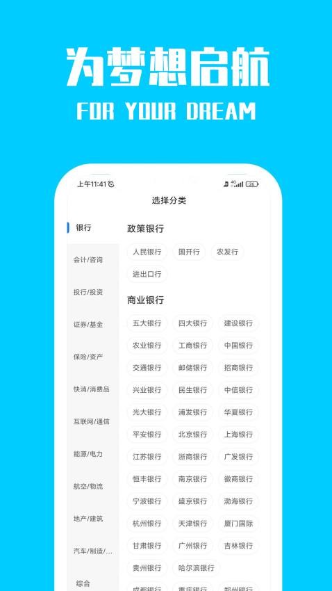 桐果app3.1.2