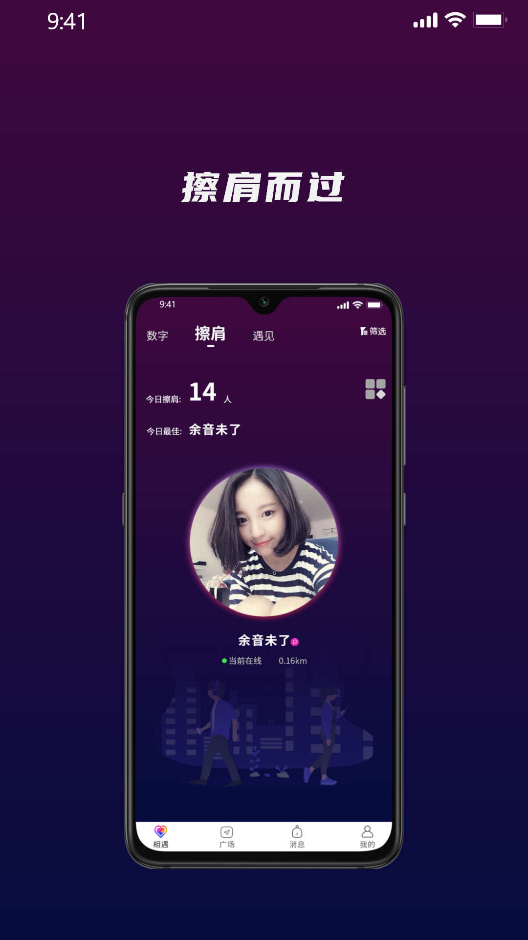 对点v2.6.5