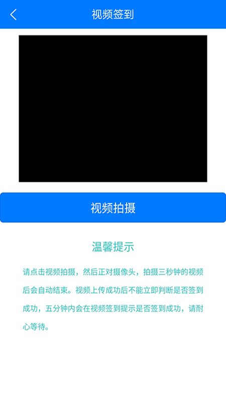 阳光关爱v1.4.2