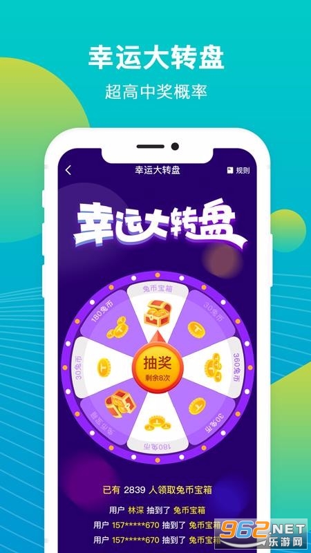 兔叽运动appv1.6.3