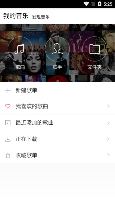 小黑人音乐v1.4