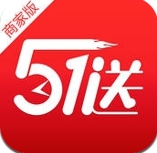 安卓51送商家版(Android手机生活服务) v1.4 最新版