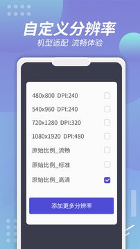 X8安卓沙箱v0.7.6.4.05