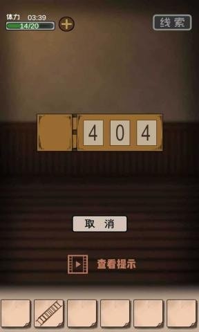 黑夜传说手游v1.7.9