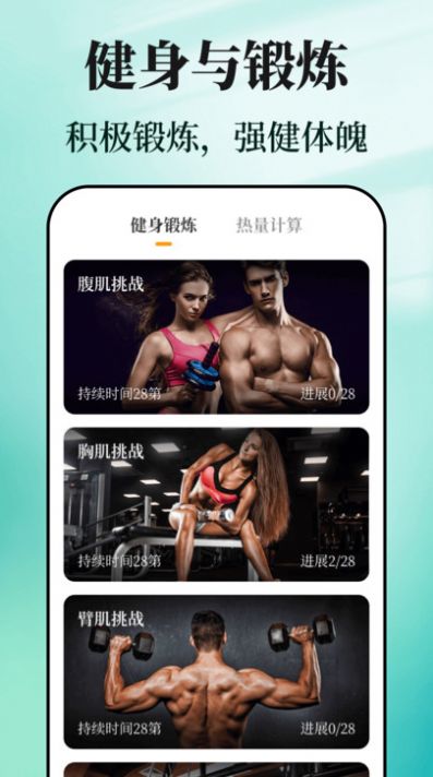 戒烟目标打卡appv3.3.0430