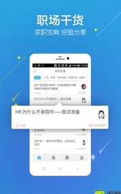 入行app截图