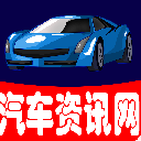 汽车资讯网APP(汽车新闻资讯) v1.0.0 安卓版