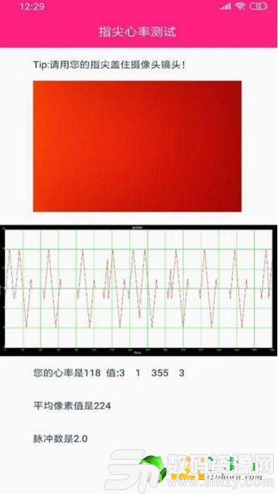 爱玩摄影手机版