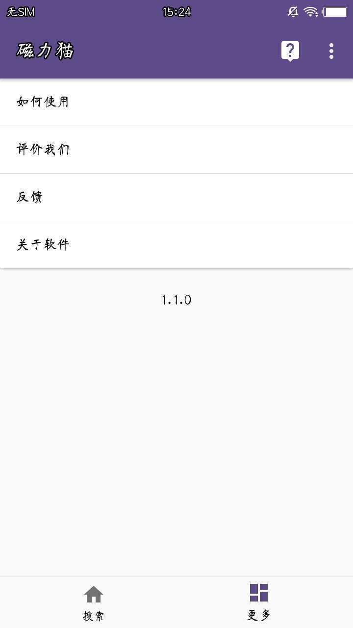 torrentkitty中文引擎21.1