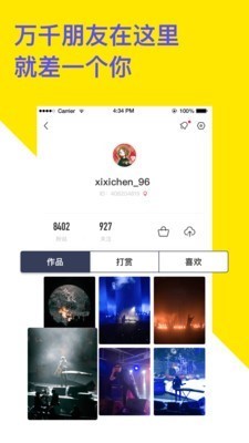 碎樂v5.1.4