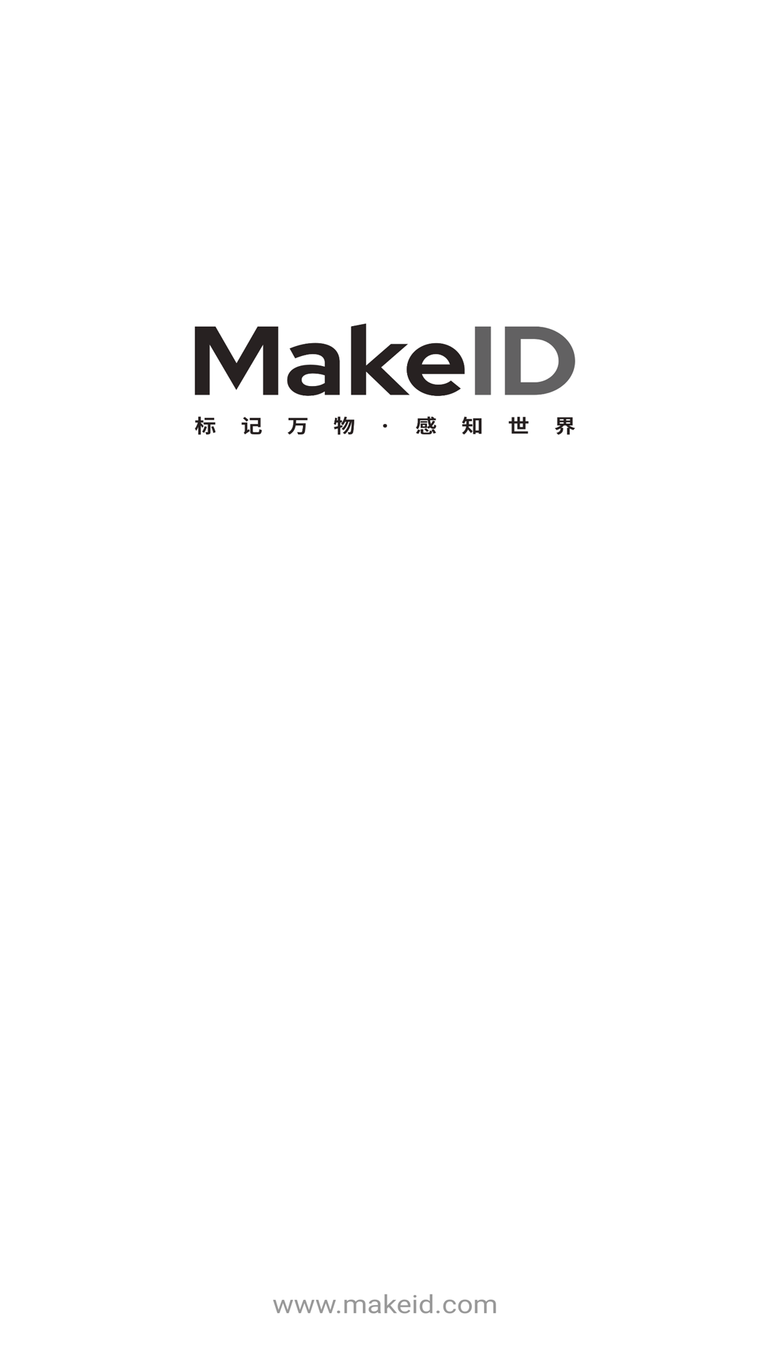 MakeIDv4.7.2